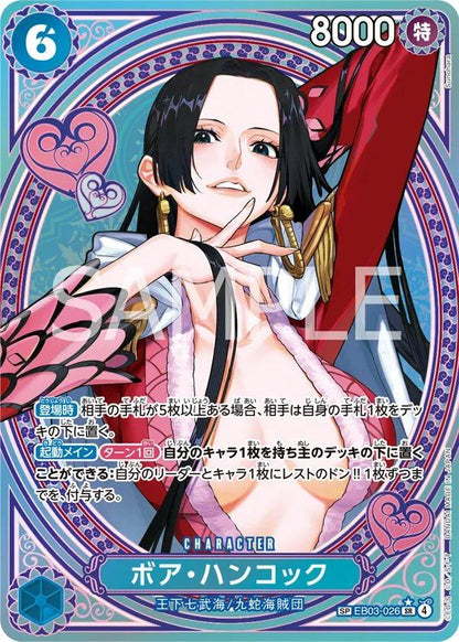 One Piece EB-03 Heroines Edition Booster Display Box
