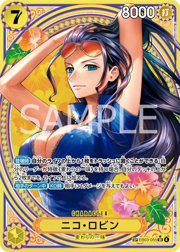 One Piece EB-03 Heroines Edition Booster Display Box