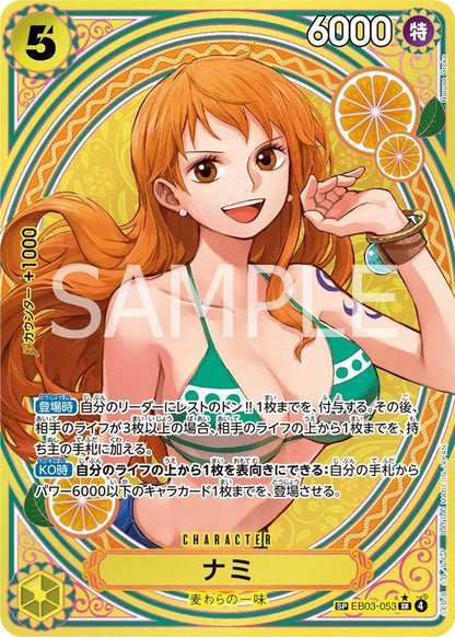 One Piece EB-03 Heroines Edition Booster Display Box