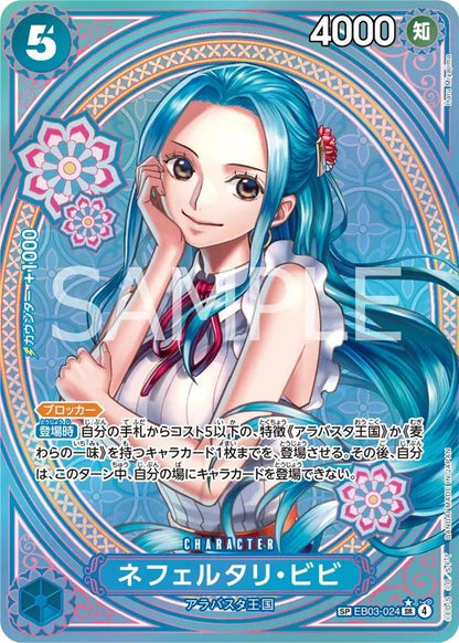 One Piece EB-03 Heroines Edition Booster Display Box