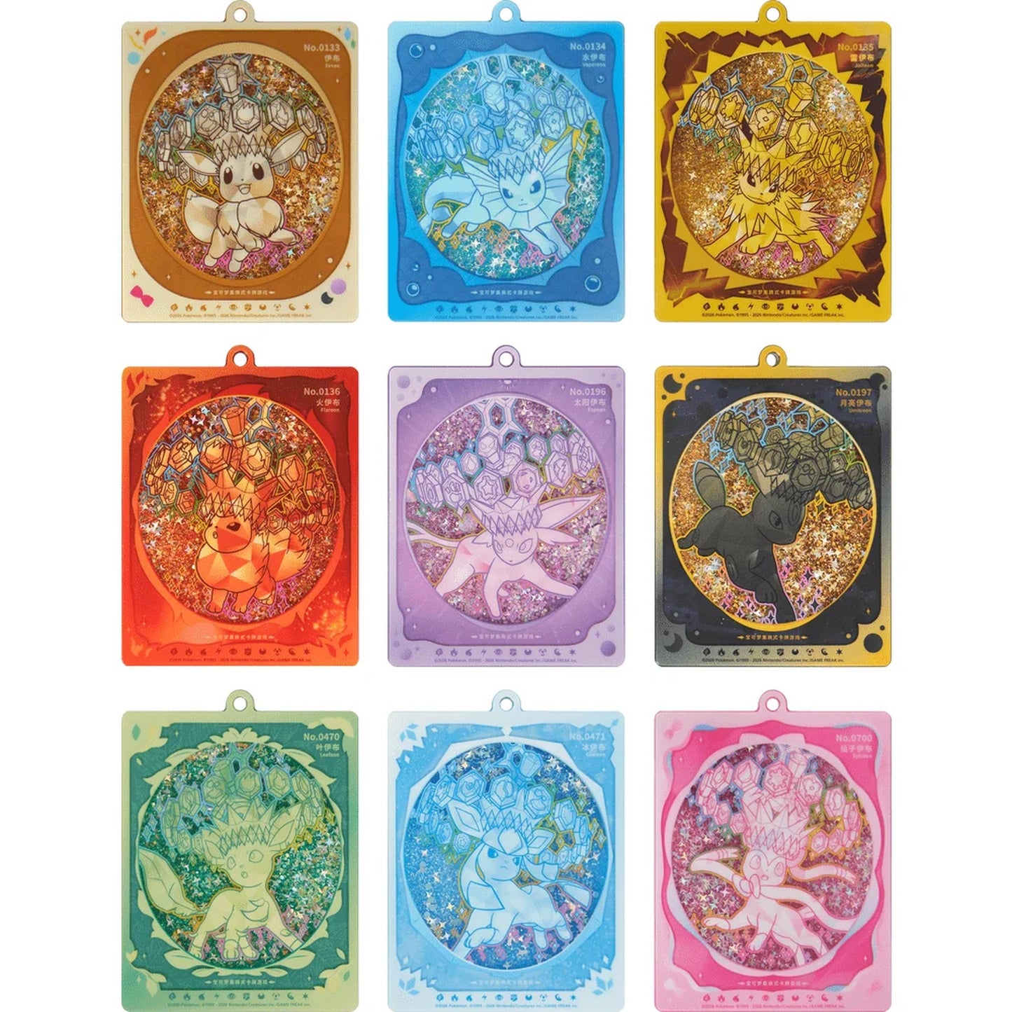 Pokemon Kinesisk Crystal Gathering Mystery Keychain