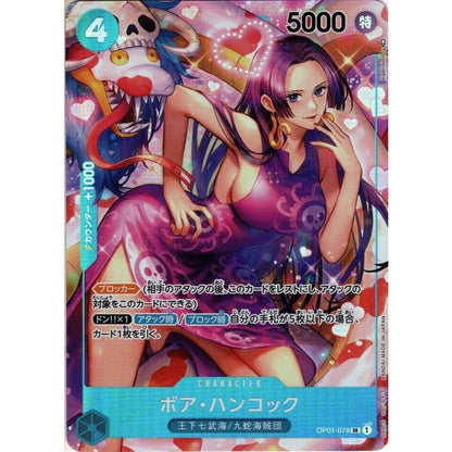 One Piece Card Game – Romance Dawn (OP-01) Booster Box – Japansk