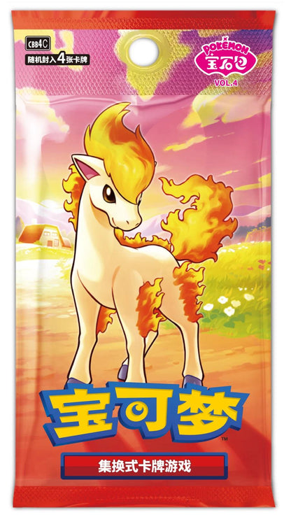 Pokemon Gem Packs Volume 4 Kinesisk Boosterpakke