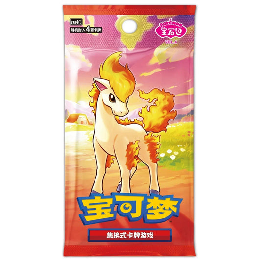Pokemon Gem Packs Volume 4 Kinesisk Boosterpakke