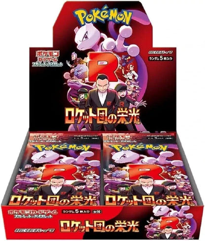 Glory Of Team Rocket Japansk Booster Display Box