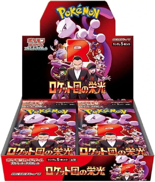 Glory Of Team Rocket Japansk Booster Display Box