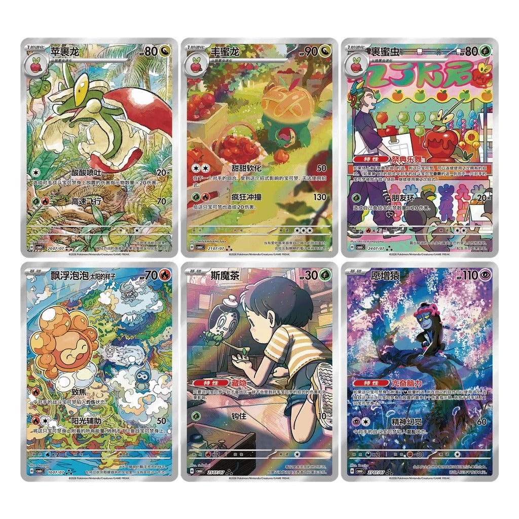 Pokemon Gem Packs Volume 6 Kinesisk Booster Box