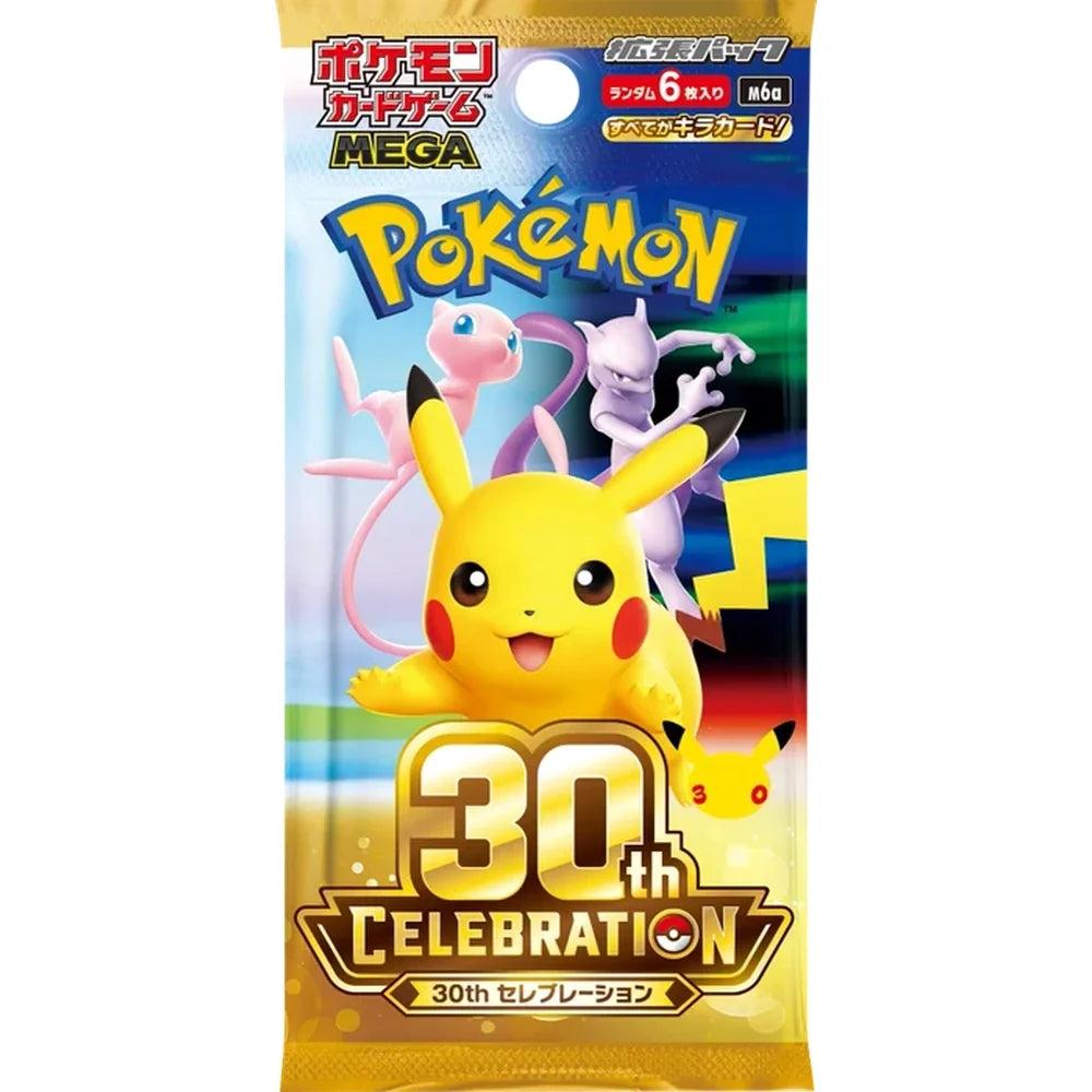 Pokemon 30th Celebration Japansk Boosterpakke