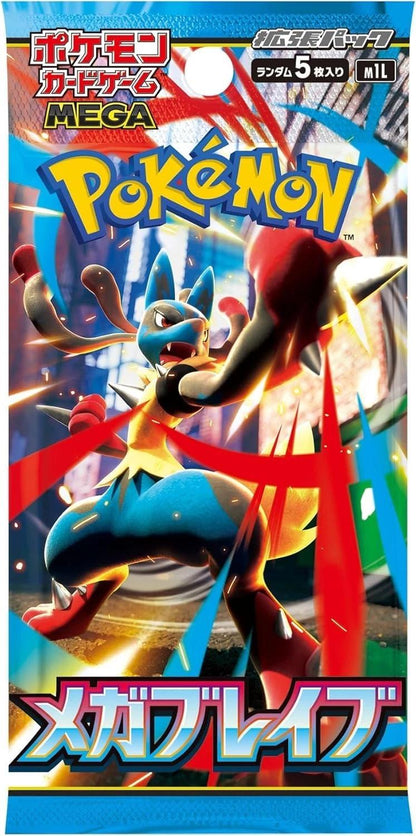 Mega Brave Japansk Booster Pack