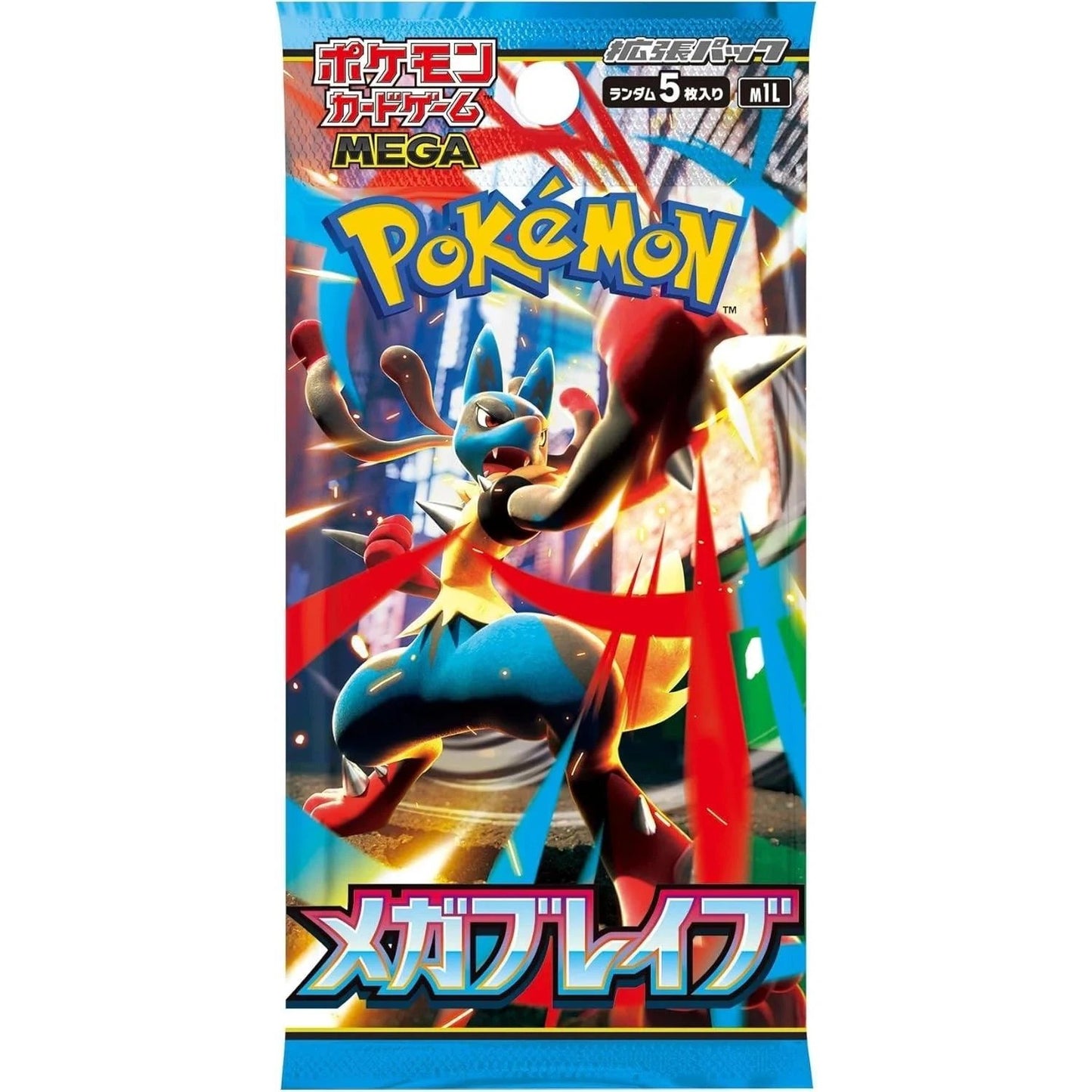 Mega Brave Japansk Booster Pack