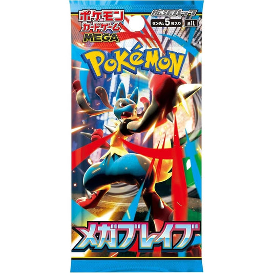 Mega Brave Japansk Booster Pack