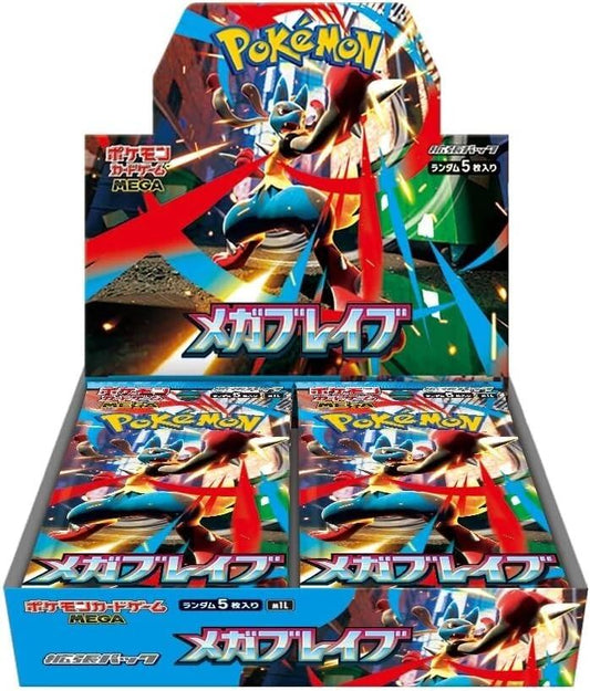 Pokemon Mega Brave Japansk Display Booster Box