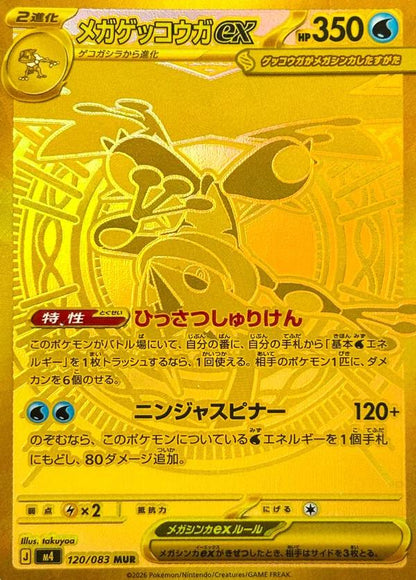 Pokemon Ninja Spinner Japansk Boosterpakke