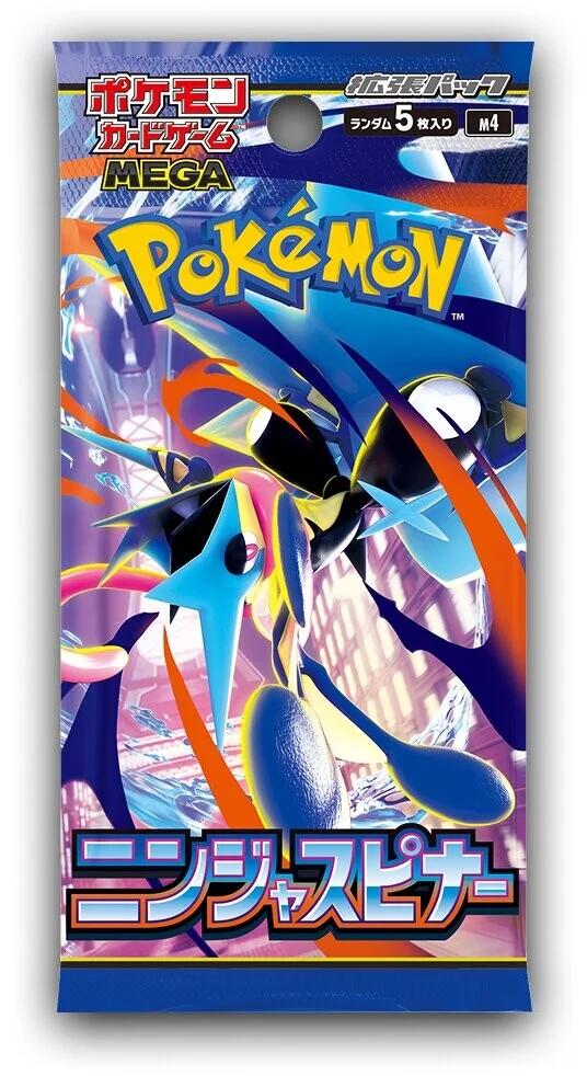 Pokemon Ninja Spinner Japansk Boosterpakke