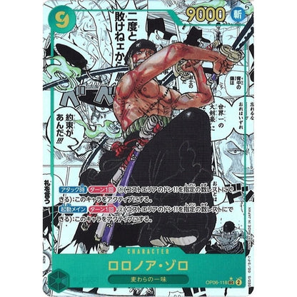 One Piece Card Game – Twin Champions (OP-06) Booster Box – Japansk