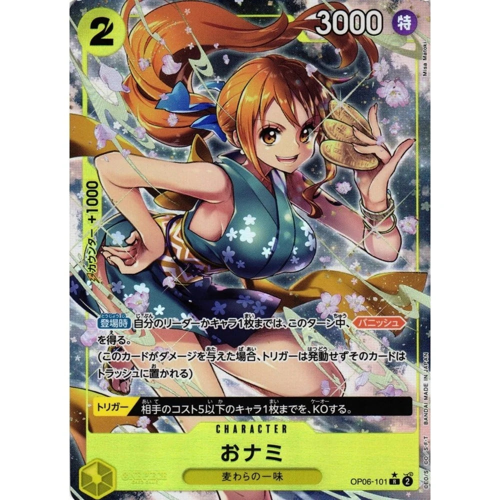One Piece Card Game – Twin Champions (OP-06) Booster Box – Japansk