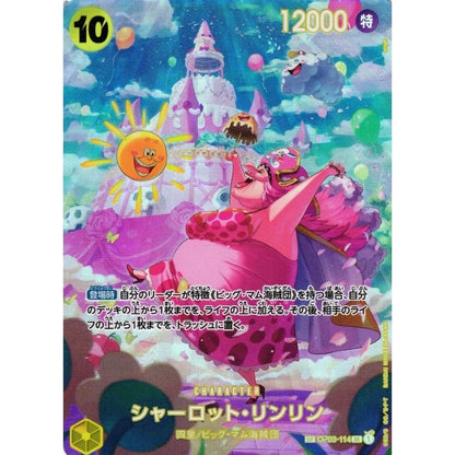 One Piece Card Game – Twin Champions (OP-06) Booster Box – Japansk