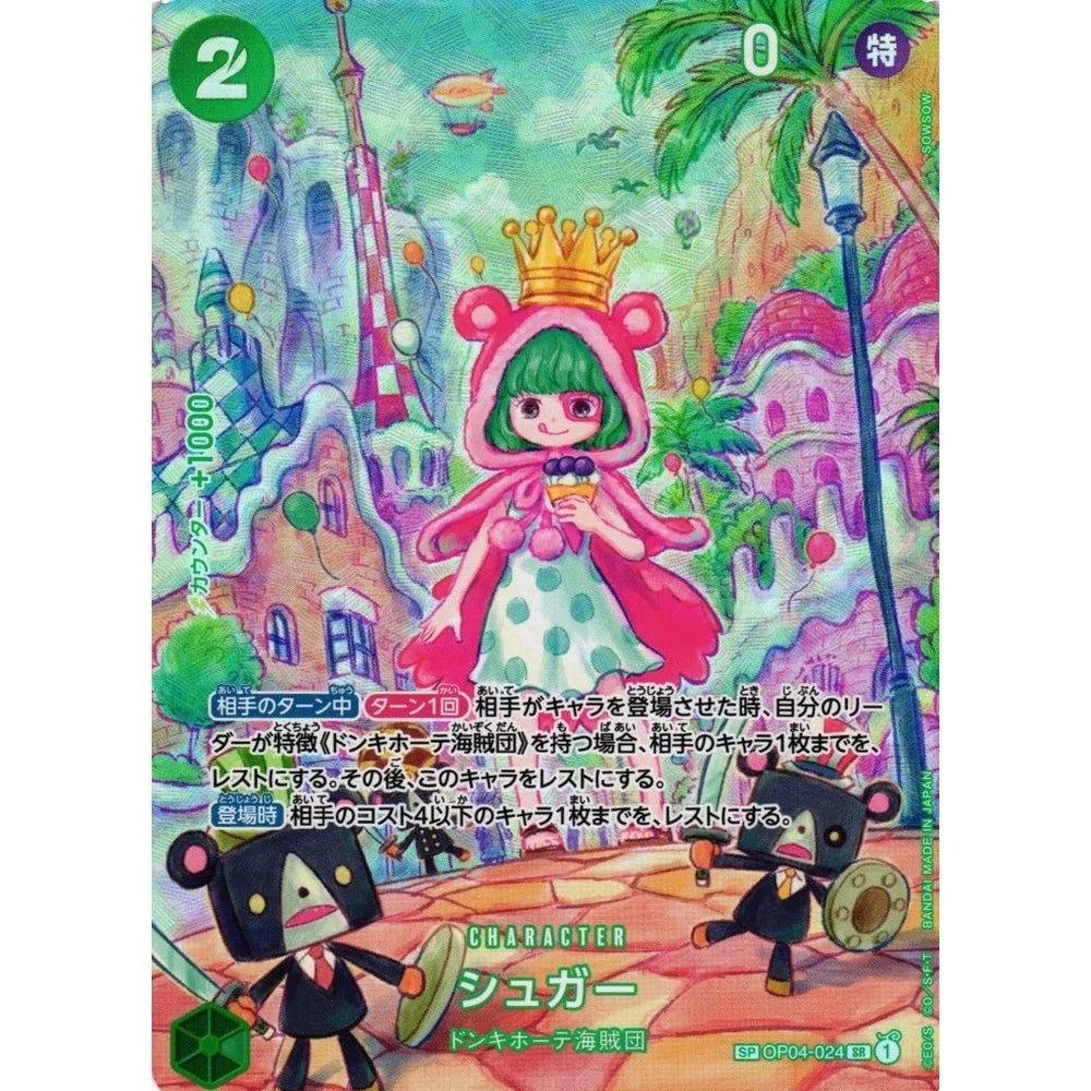 One Piece Card Game – Twin Champions (OP-06) Booster Box – Japansk