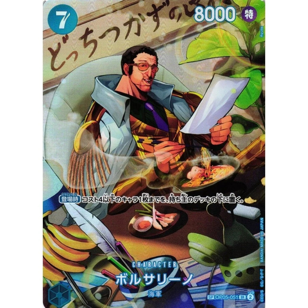 One Piece Card Game – Twin Champions (OP-06) Booster Box – Japansk