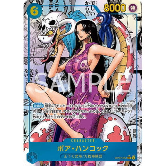 500 Years in the Future (OP-07) Booster Pakke – Japansk