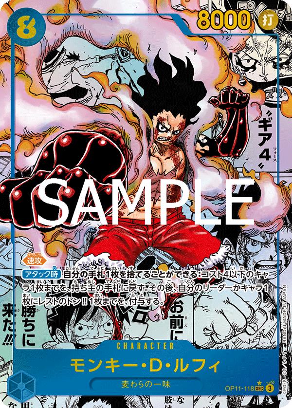 One Piece - OP-11 A Fist Of Divine Speed Japansk Booster Box