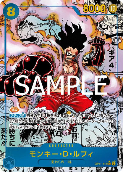 One Piece - OP-11 A Fist Of Divine Speed Japansk Boosterpakke