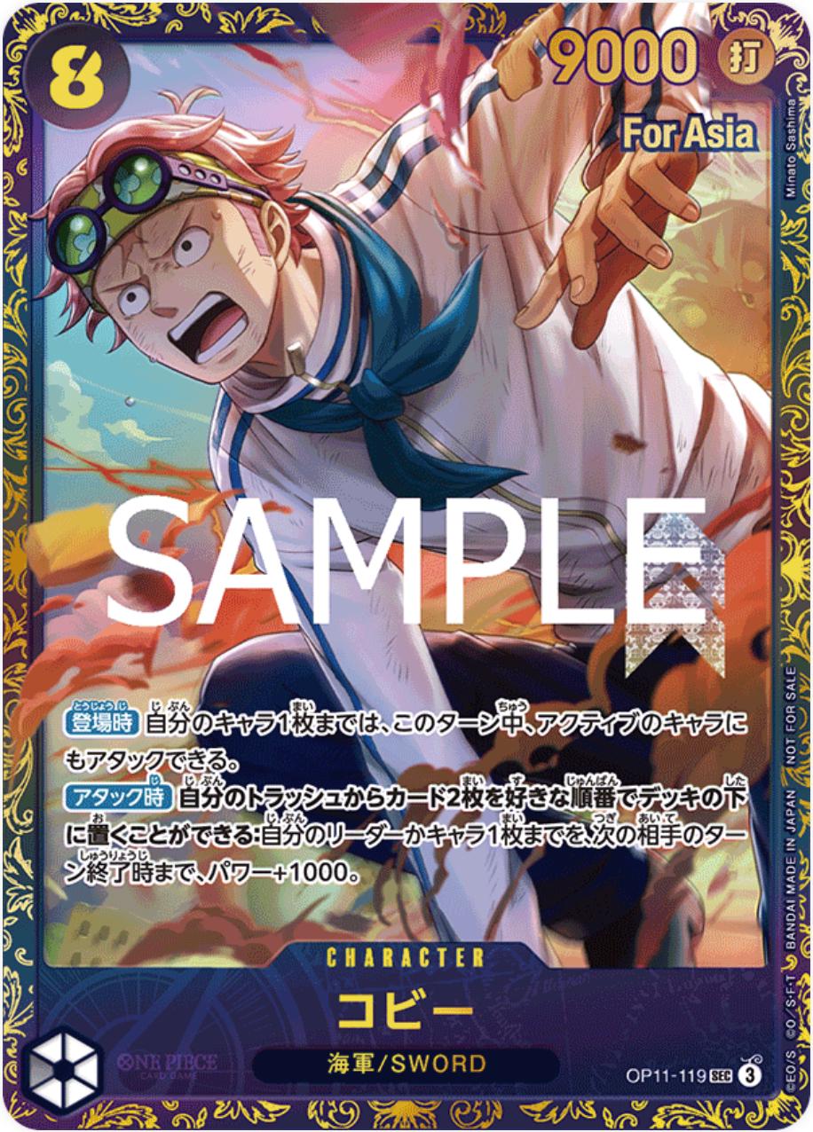 One Piece - OP-11 A Fist Of Divine Speed Japansk Boosterpakke