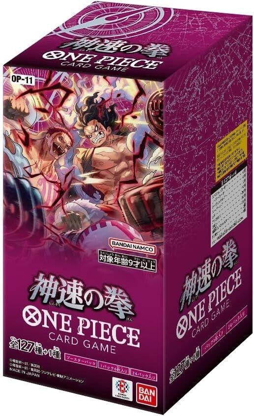 One Piece - OP-11 A Fist Of Divine Speed Japansk Booster Box