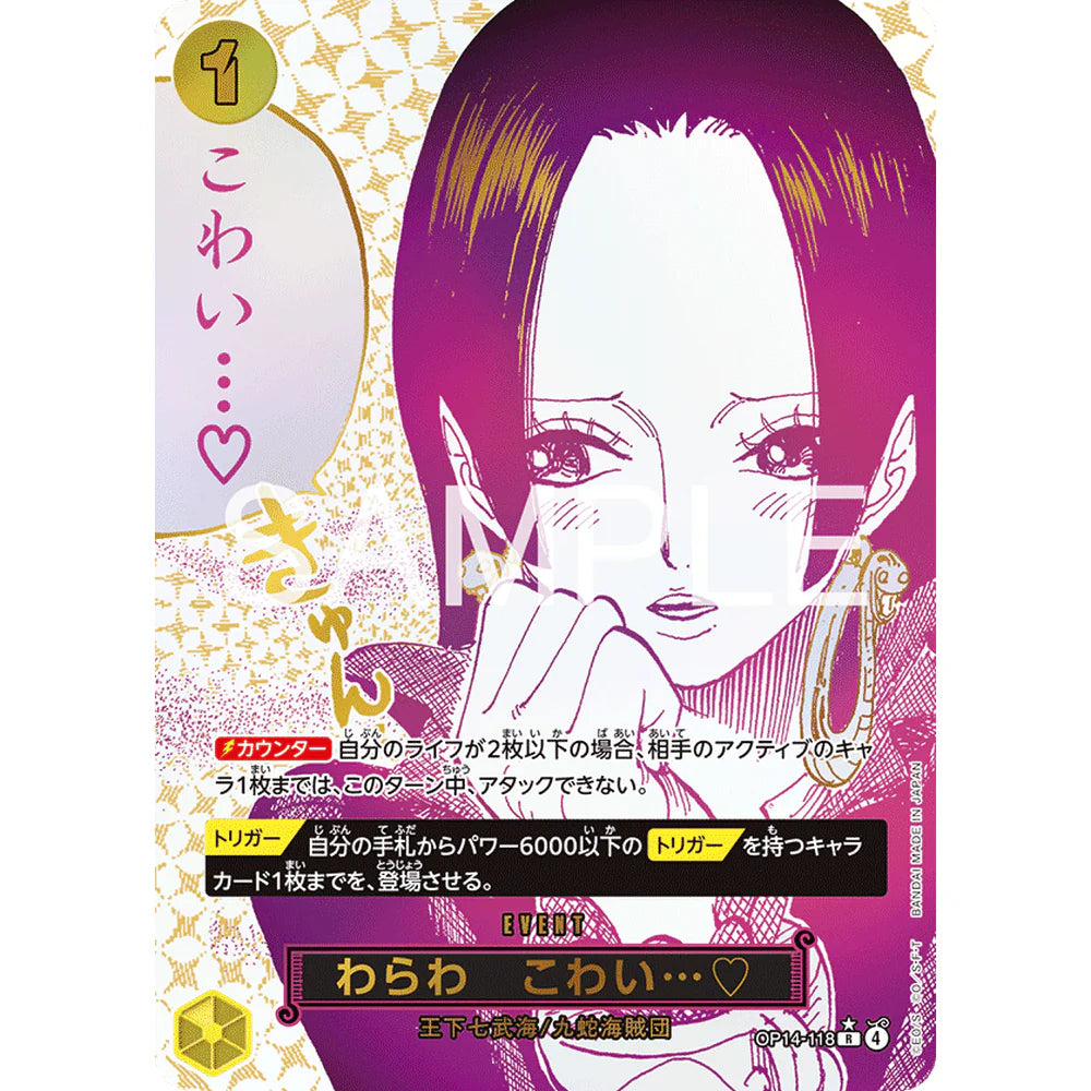 One Piece - OP-14 The Azure Sea's Seven Boosterboks