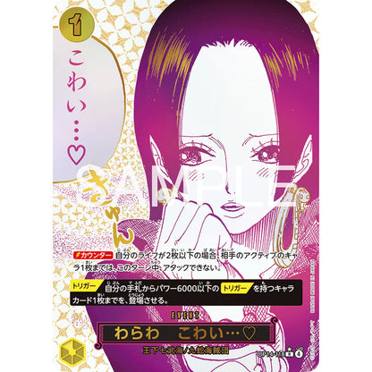 One Piece - OP-14 The Azure Sea's Seven Boosterboks