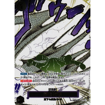 One Piece - OP-14 The Azure Sea's Seven Boosterboks