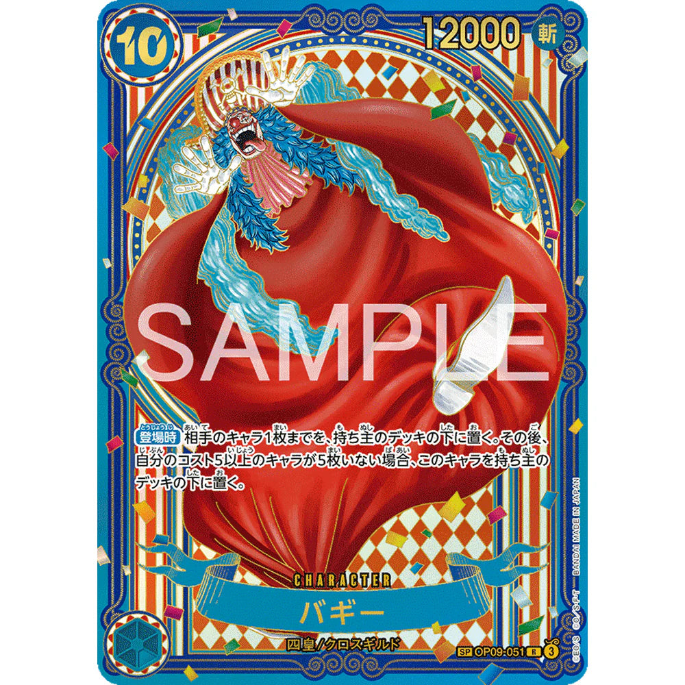 One Piece - OP-14 The Azure Sea's Seven Boosterboks