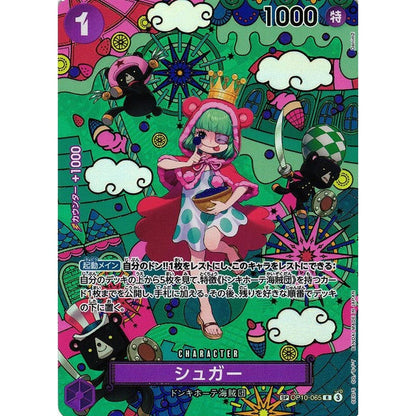 One Piece - OP-14 The Azure Sea's Seven Boosterboks