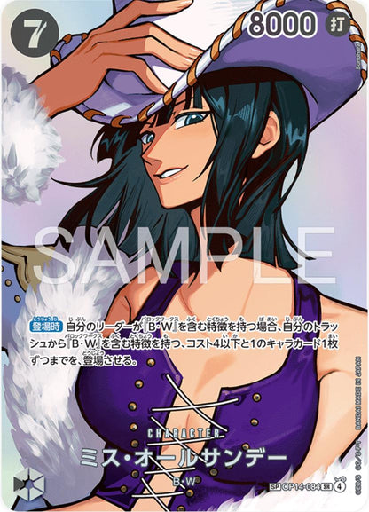 One Piece - OP-16 The Time of Battle Japansk Boosterpakke
