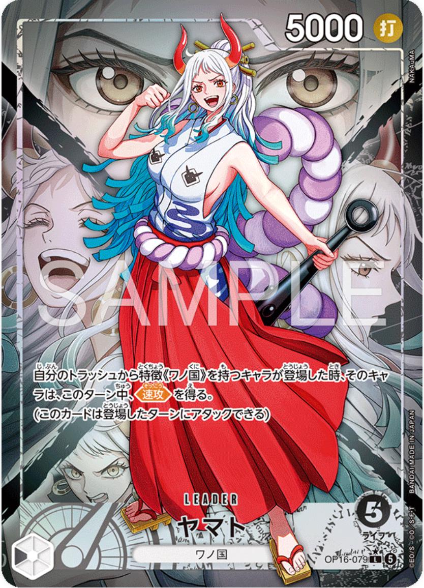 One Piece - OP-16 The Time of Battle Japansk Boosterpakke