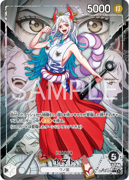 One Piece - OP-16 The Time of Battle Japansk Boosterpakke