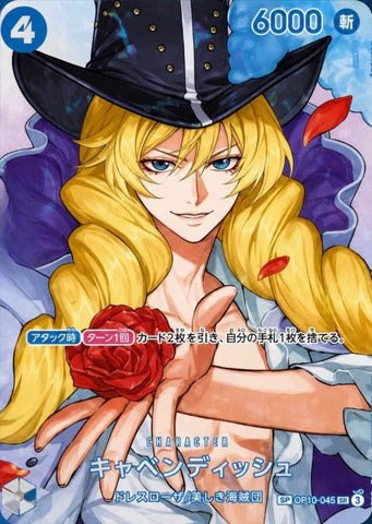 One Piece – OP-16 The Time of Battle Booster Boks