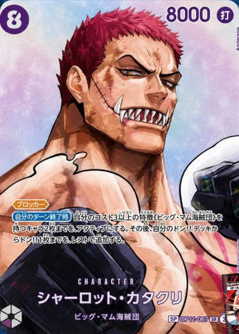 One Piece – OP-16 The Time of Battle Booster Boks