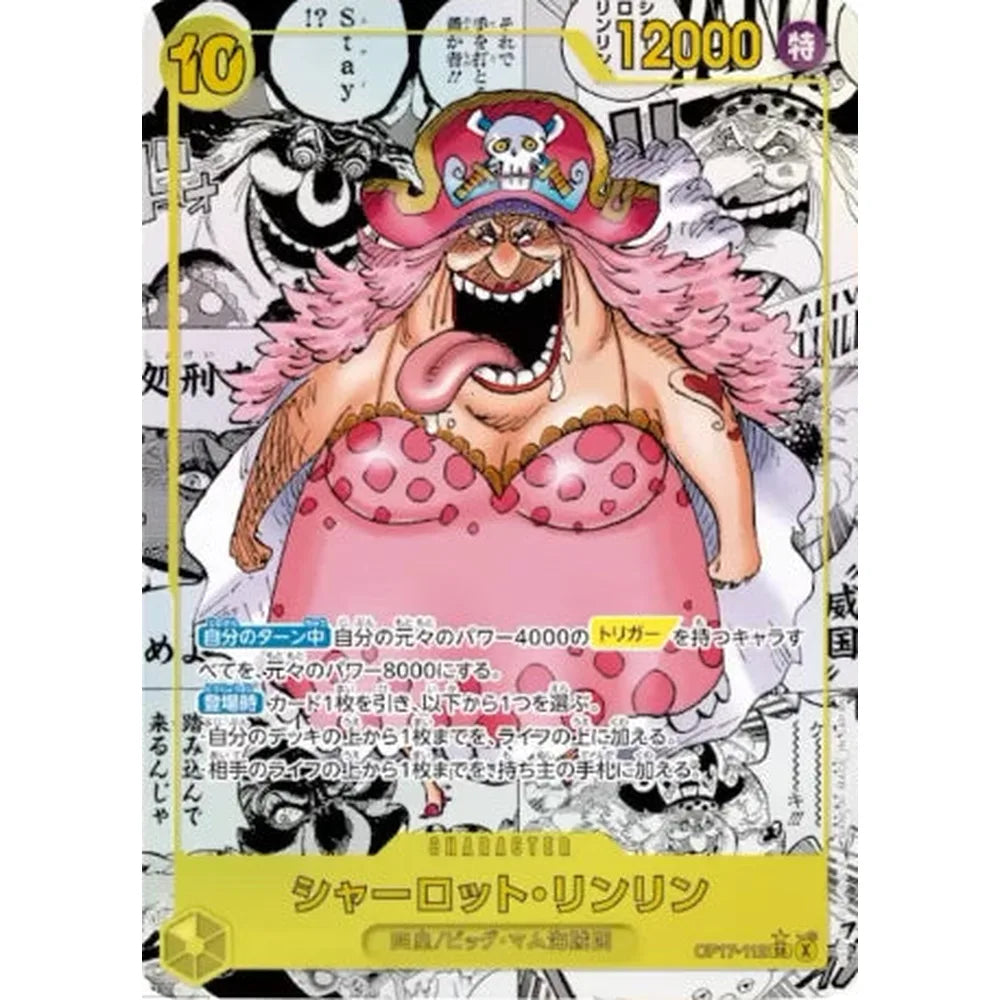 One Piece Card Game – OP-17 "The World's Strongest Warriors" Japansk Booster Pakke