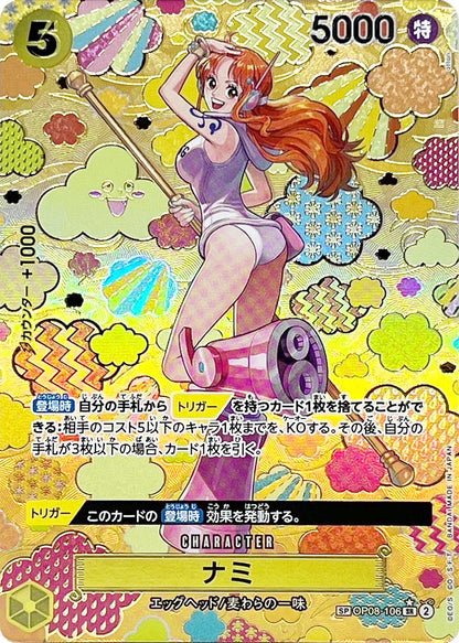 One Piece OP-08 Two Legends Japansk Boosterpakke