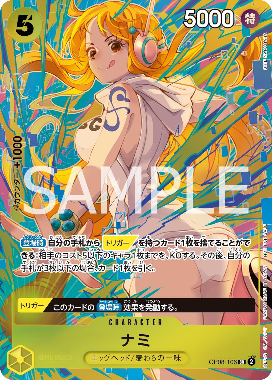 One Piece OP-08 Two Legends Japansk Booster Box