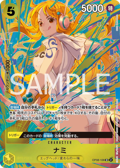 One Piece OP-08 Two Legends Japansk Boosterpakke