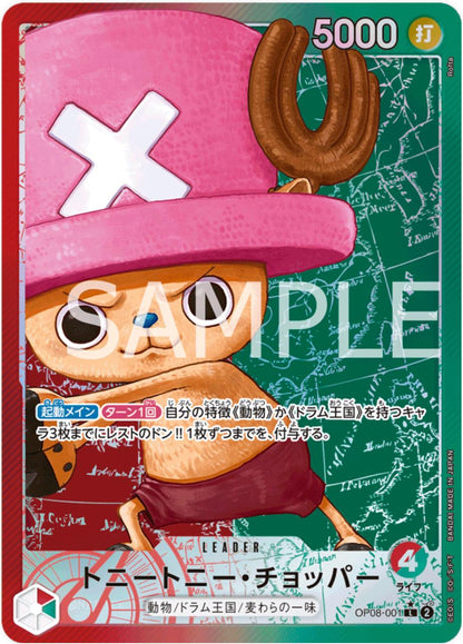 One Piece OP-08 Two Legends Japansk Boosterpakke