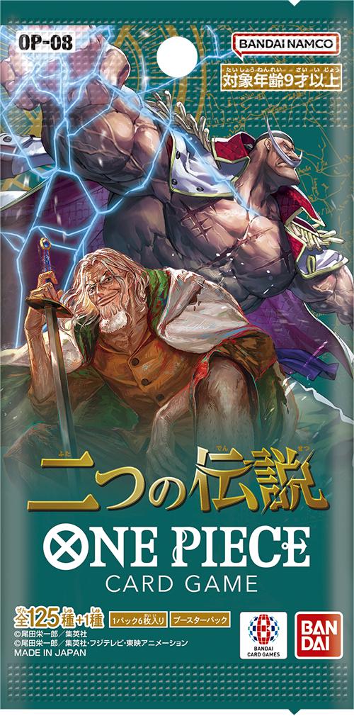 One Piece OP-08 Two Legends Japansk Boosterpakke