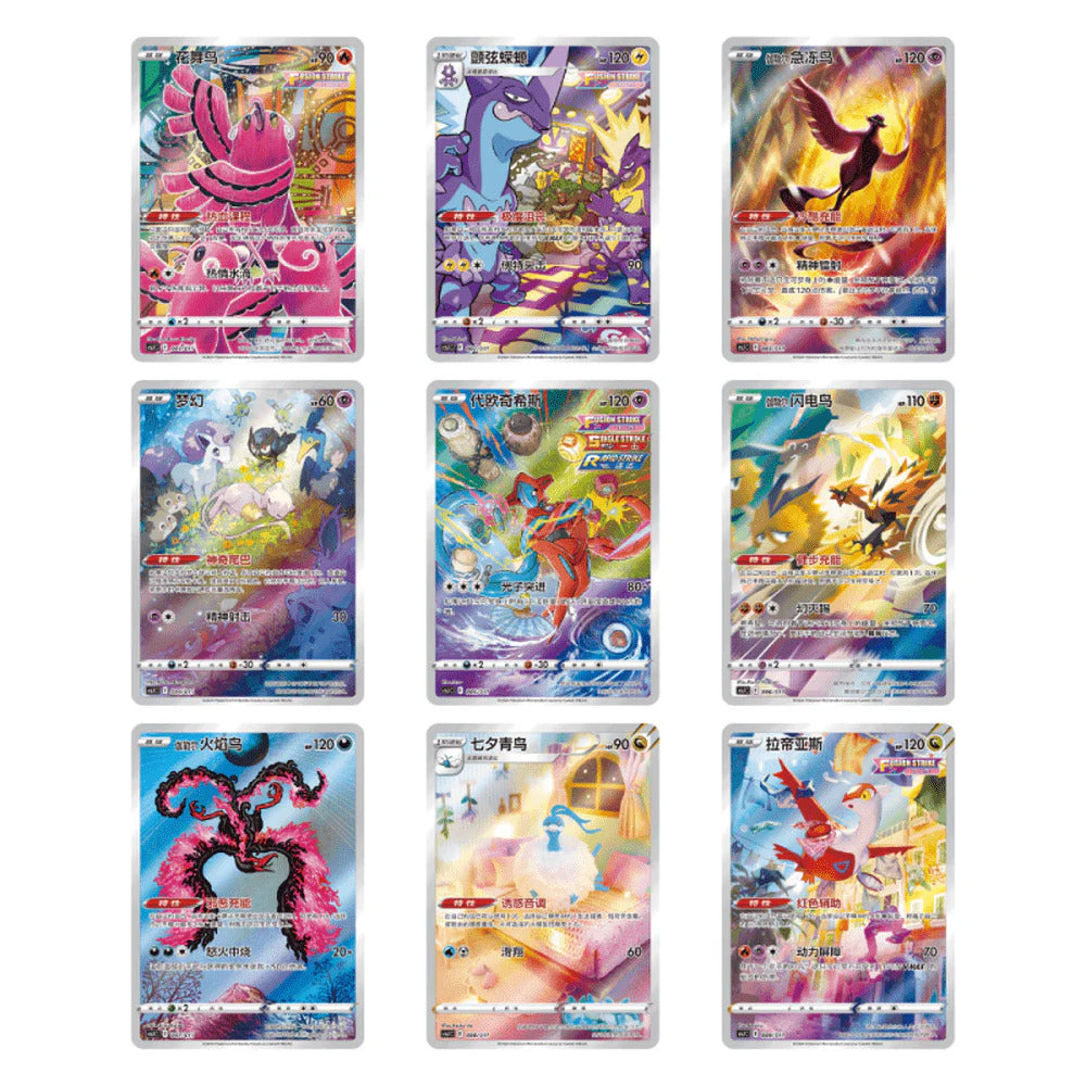 Pokémon TCG Poke Ball Gaveboks Kinesisk