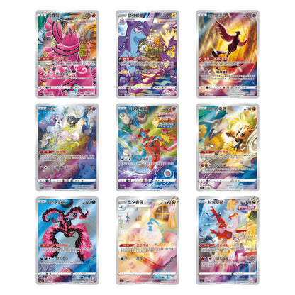 Pokémon TCG Poke Ball Gaveboks Kinesisk