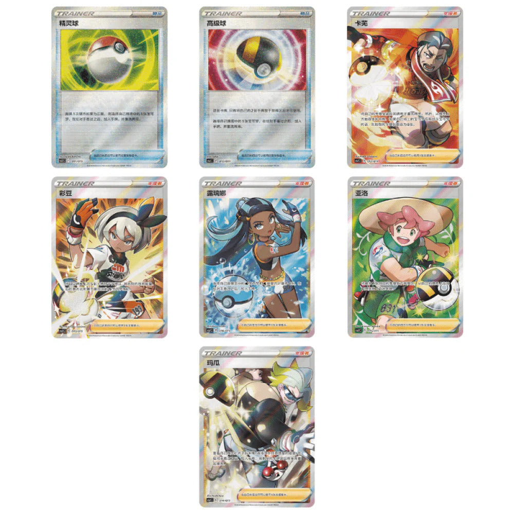 Pokémon TCG Poke Ball Gaveboks Kinesisk