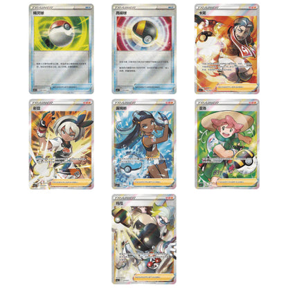 Pokémon TCG Poke Ball Gaveboks Kinesisk