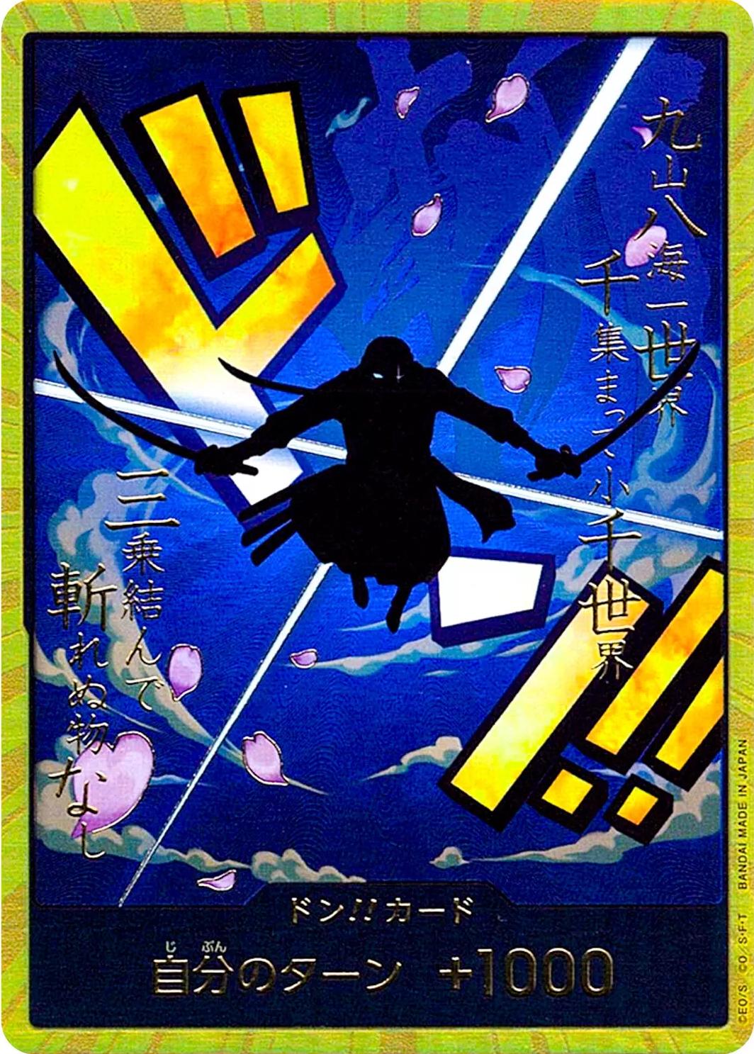 One Piece - PRB-01 The Best Of One Piece Booster Boosterpakke