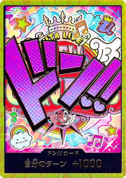 One Piece - PRB-01 The Best Of One Piece Booster Boosterpakke
